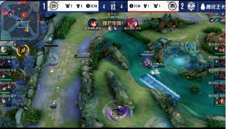 英雄联盟S12小组赛时间或将在凌晨开打