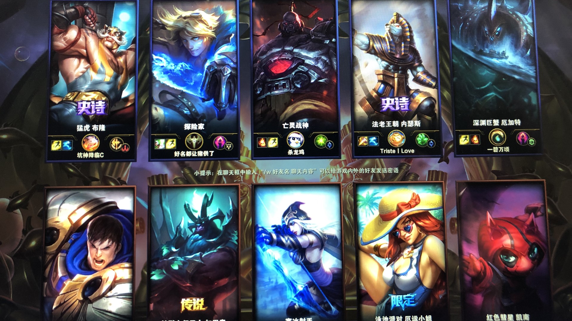 全神队开局糟糕！ TheShy 迷迷糊糊， Doinb 打败了 rookie ， Ninjas in Pyjamas 3-1iG