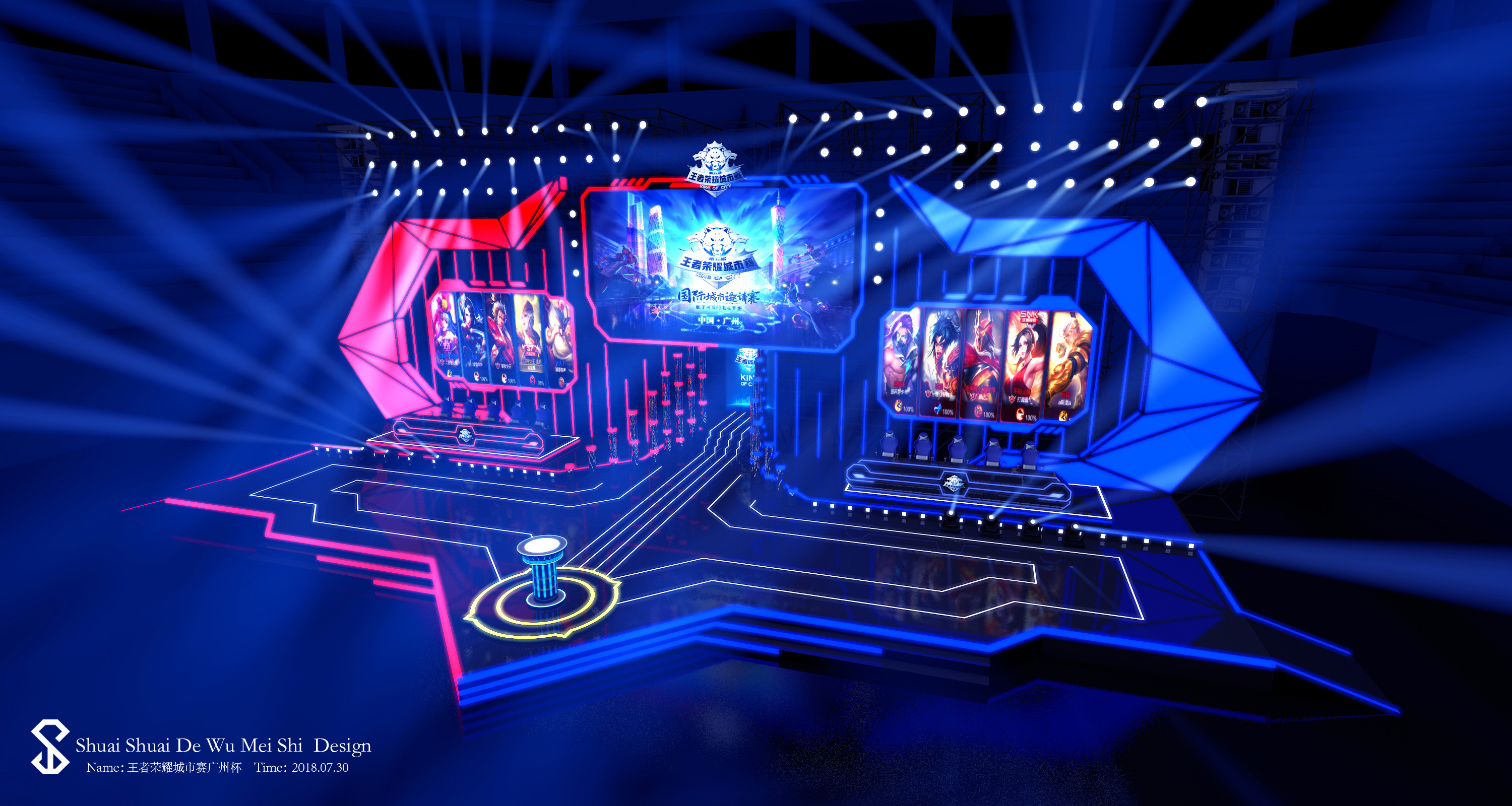 S12小组赛二轮开赛在即，多名选手宣布中招？