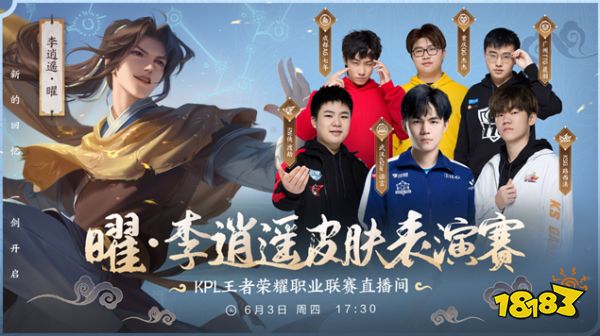 Weibo Gaming vs LNG预热海报：谁会赢下比赛，晋级败决？我们赛场见！