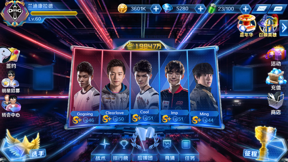 Doinb在泡芙直播间吃瓜：他们队友听不懂的战术我听懂了