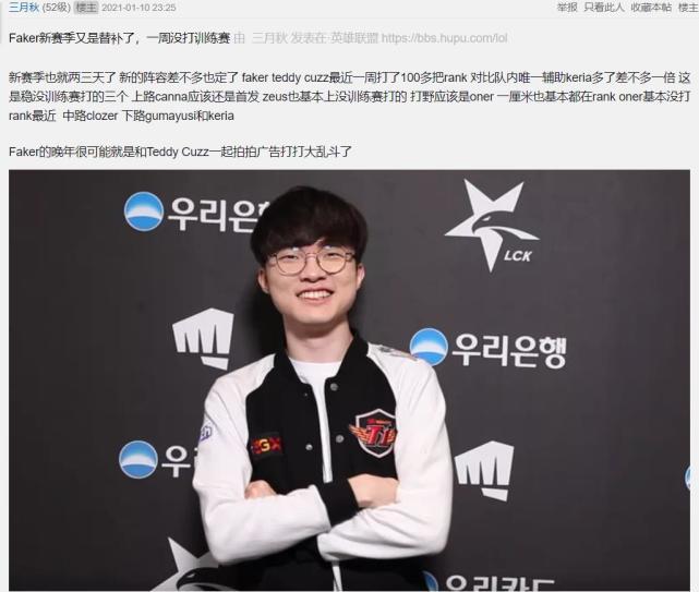 Weibo Gaming 的新赛季阵容：主教练NoFe，助理教练 Fly ，中单 Xiaohu + Tian